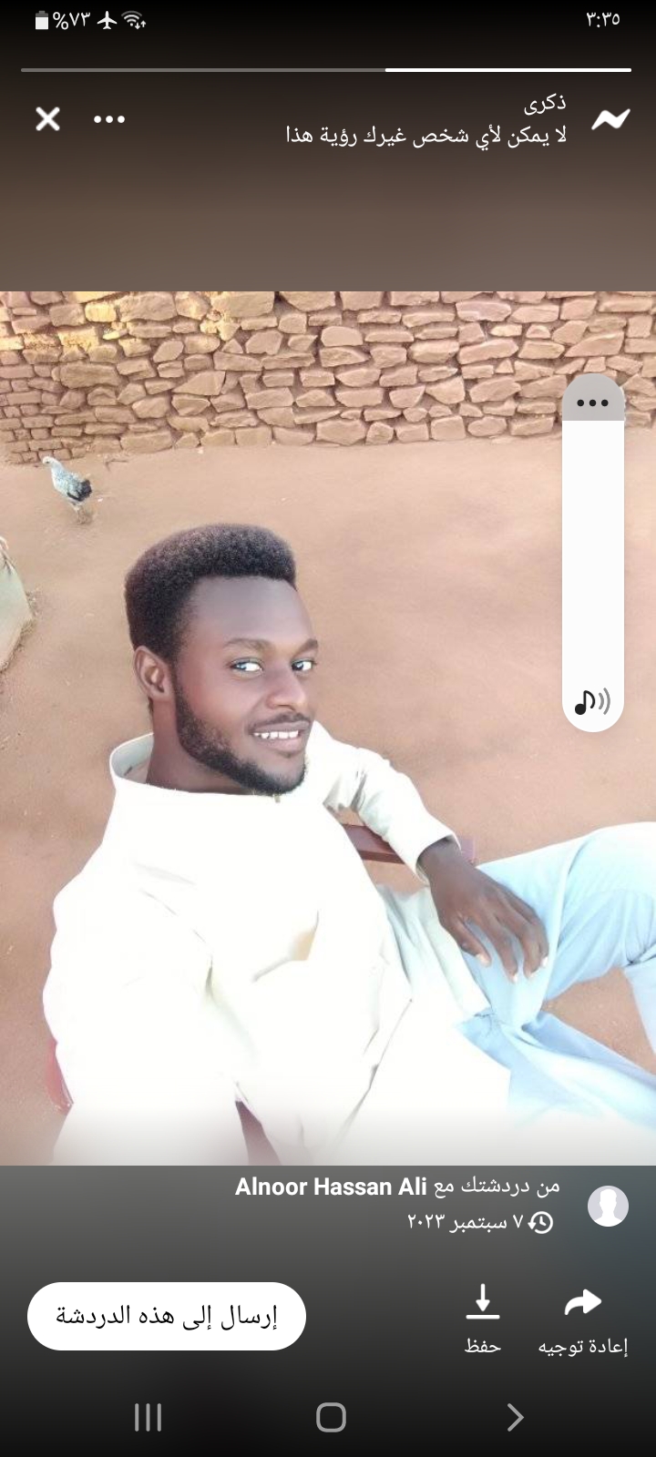 ��� �����